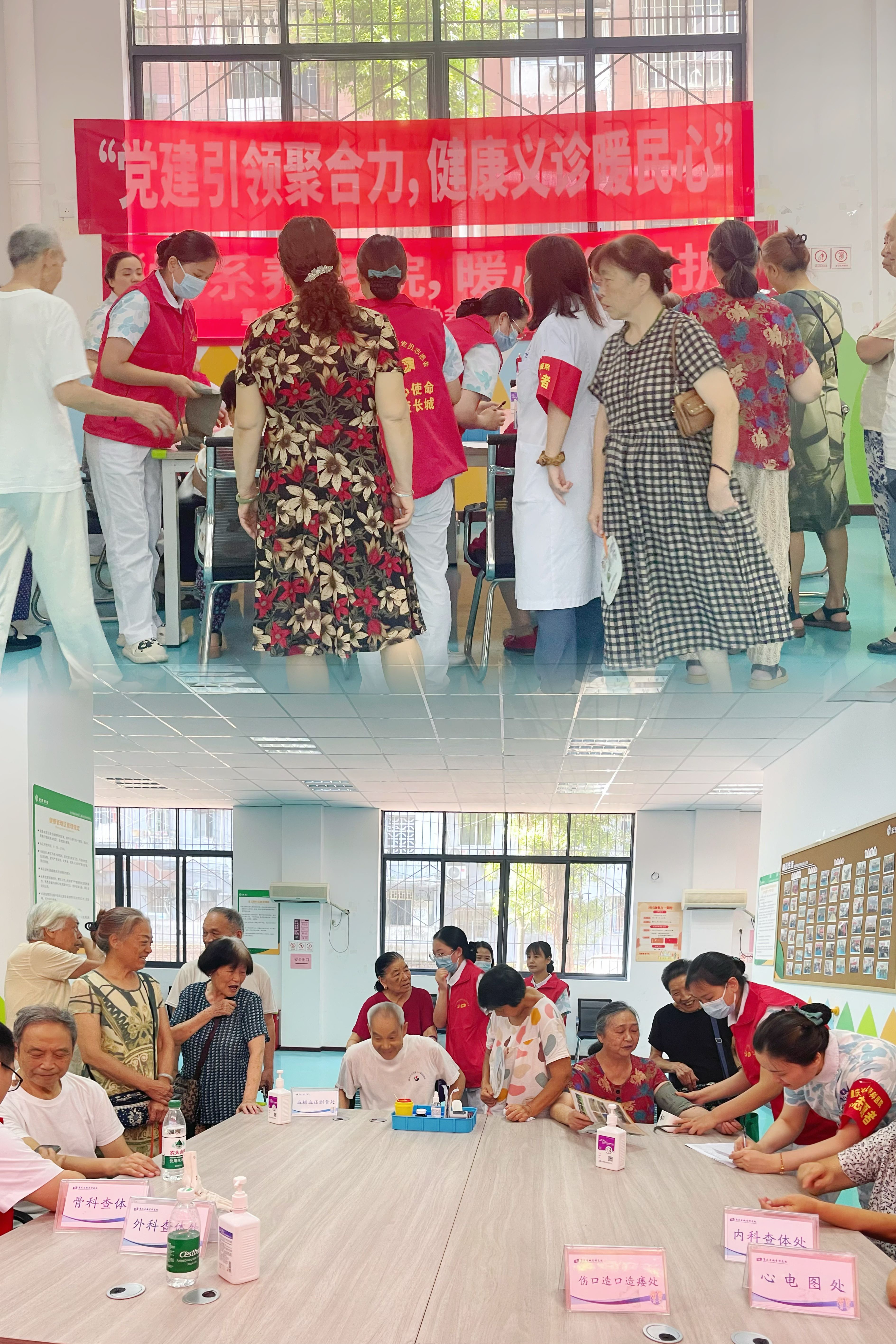 党建引领聚合力，健康义诊暖民心——重庆长城骨科医院开展健康义诊活动