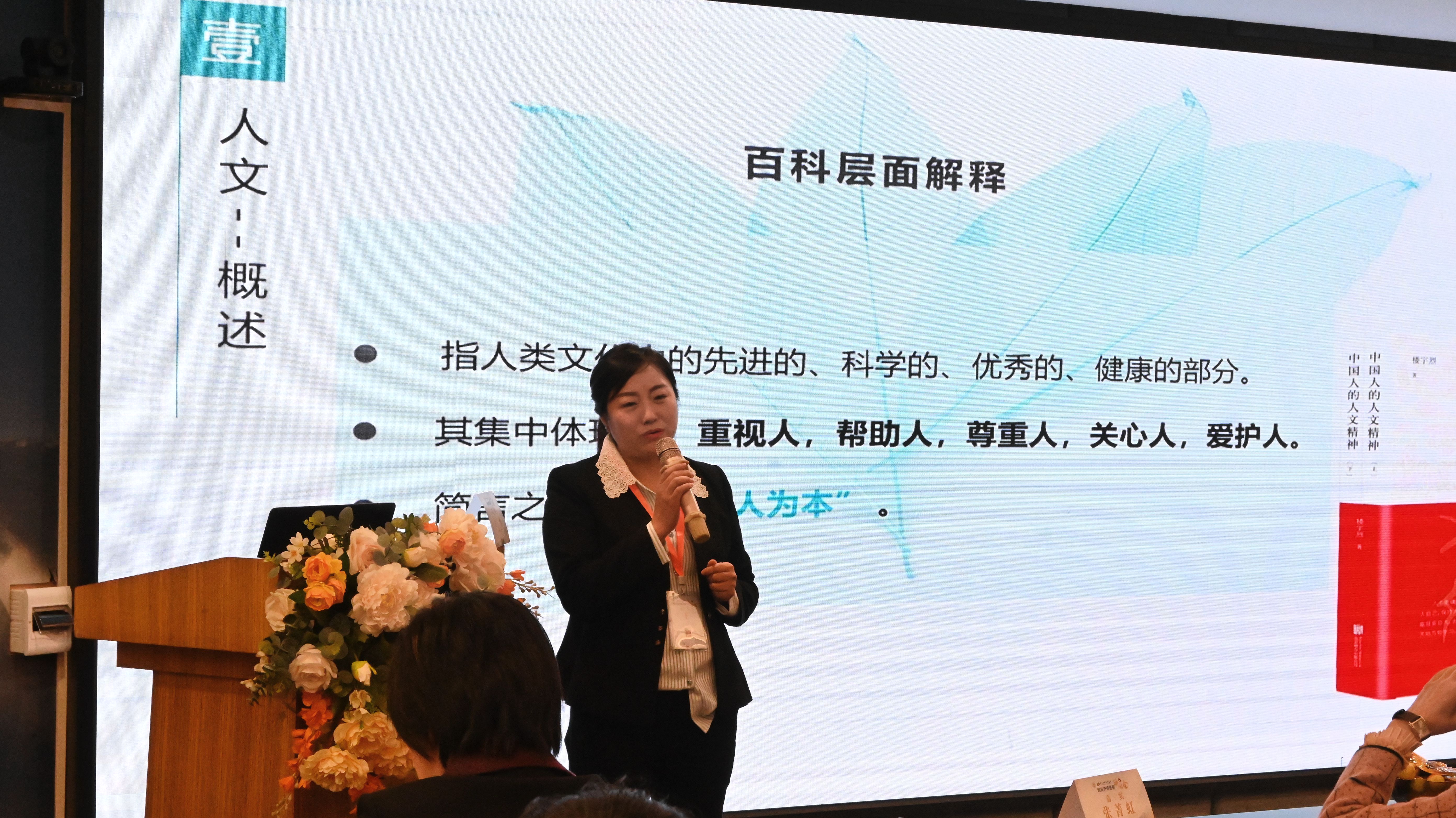 广聚护理精英,共享学术盛宴——创新护理进展研讨会在我院圆满召开,护理专家云集,共话创新护理新未来!
