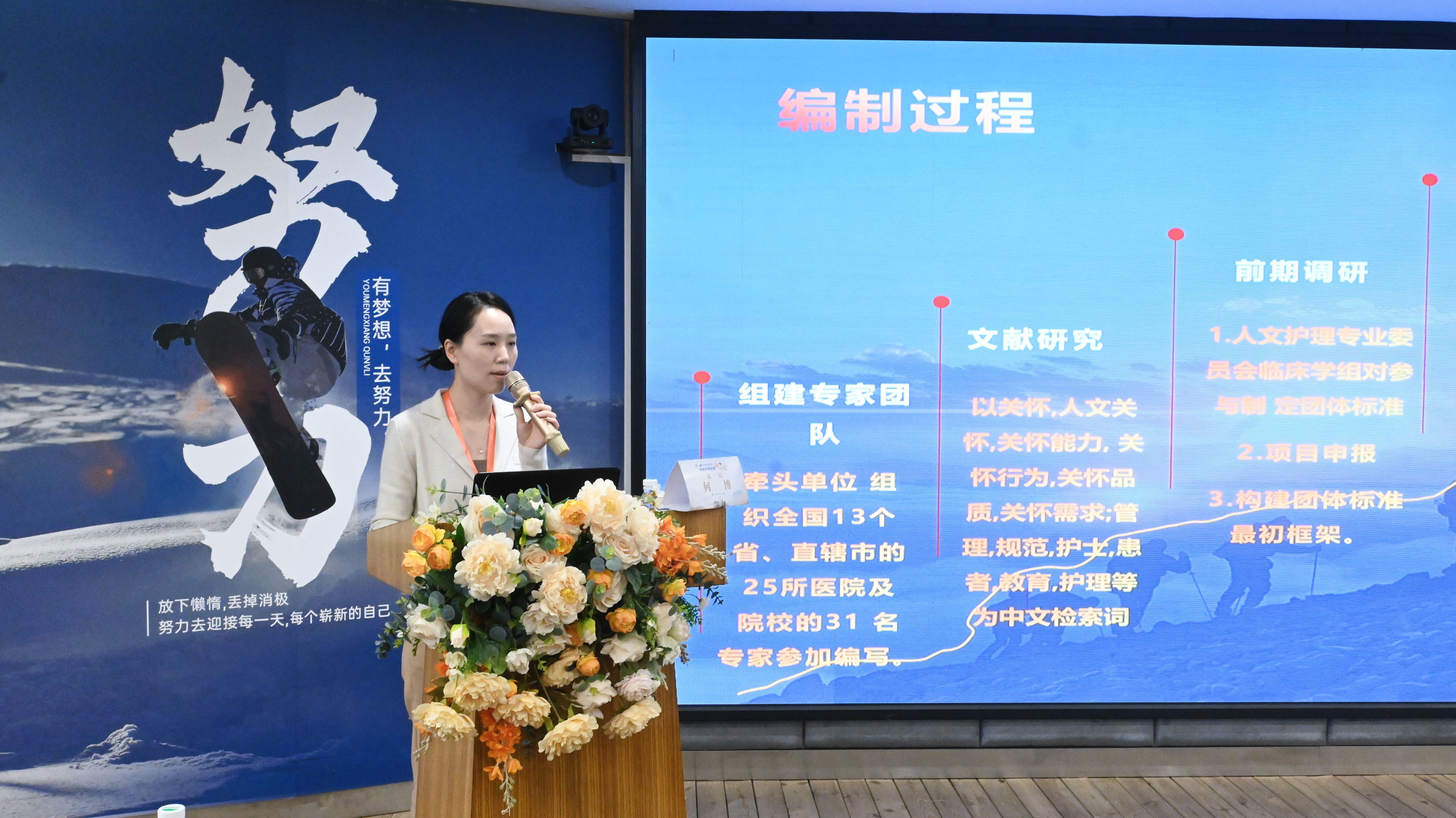 广聚护理精英,共享学术盛宴——创新护理进展研讨会在我院圆满召开,护理专家云集,共话创新护理新未来!