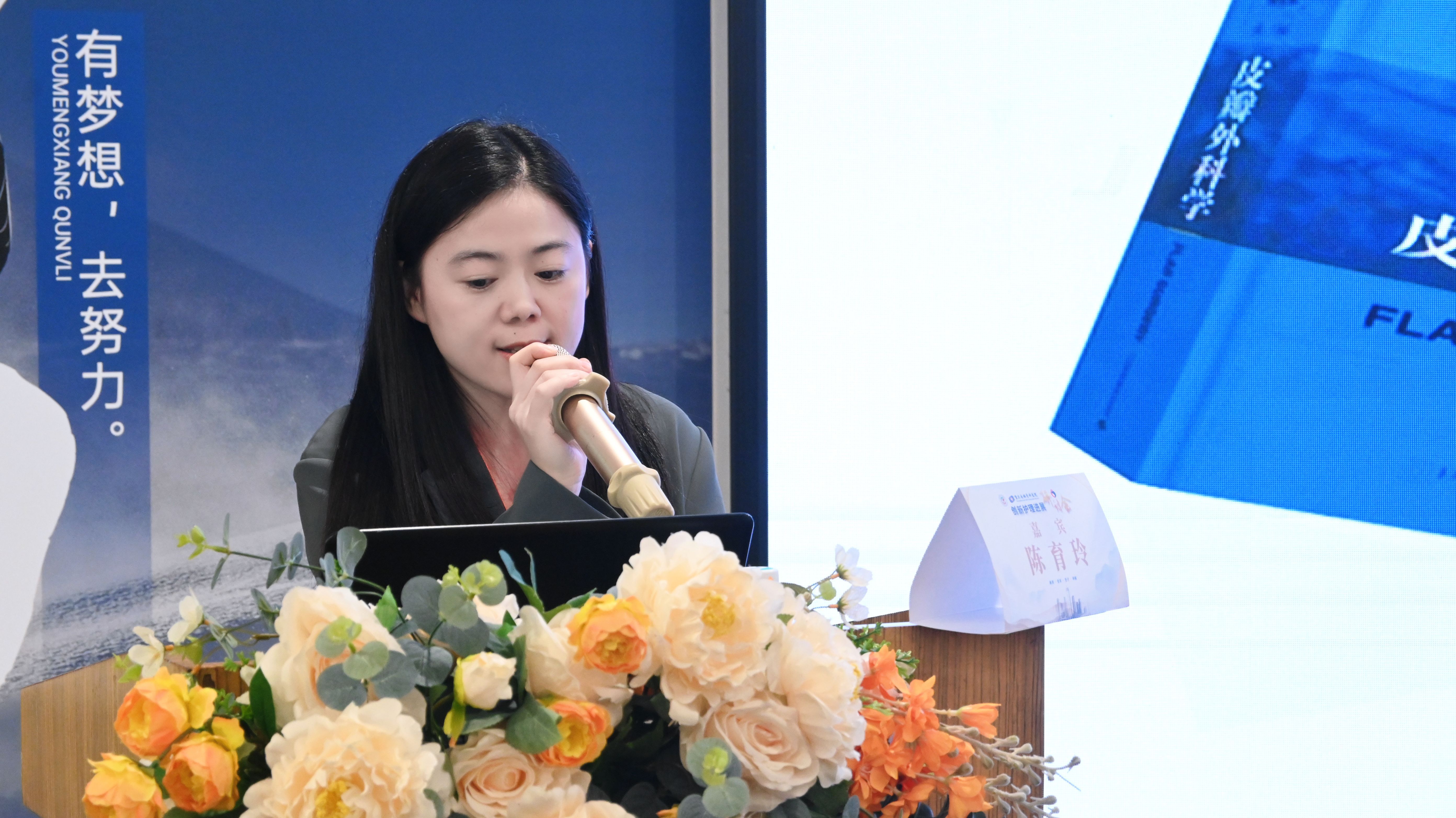 广聚护理精英,共享学术盛宴——创新护理进展研讨会在我院圆满召开,护理专家云集,共话创新护理新未来!