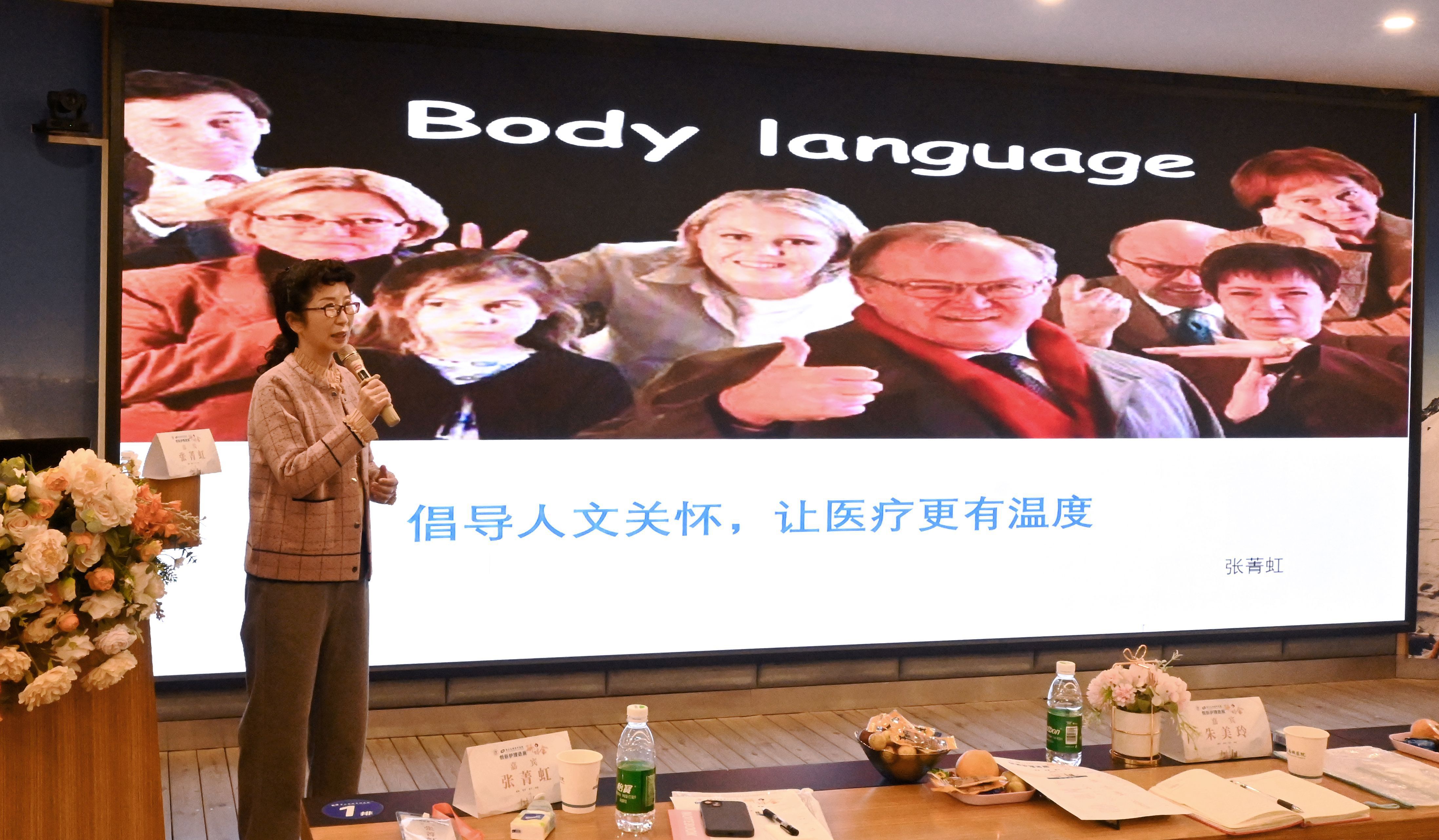 广聚护理精英,共享学术盛宴——创新护理进展研讨会在我院圆满召开,护理专家云集,共话创新护理新未来!