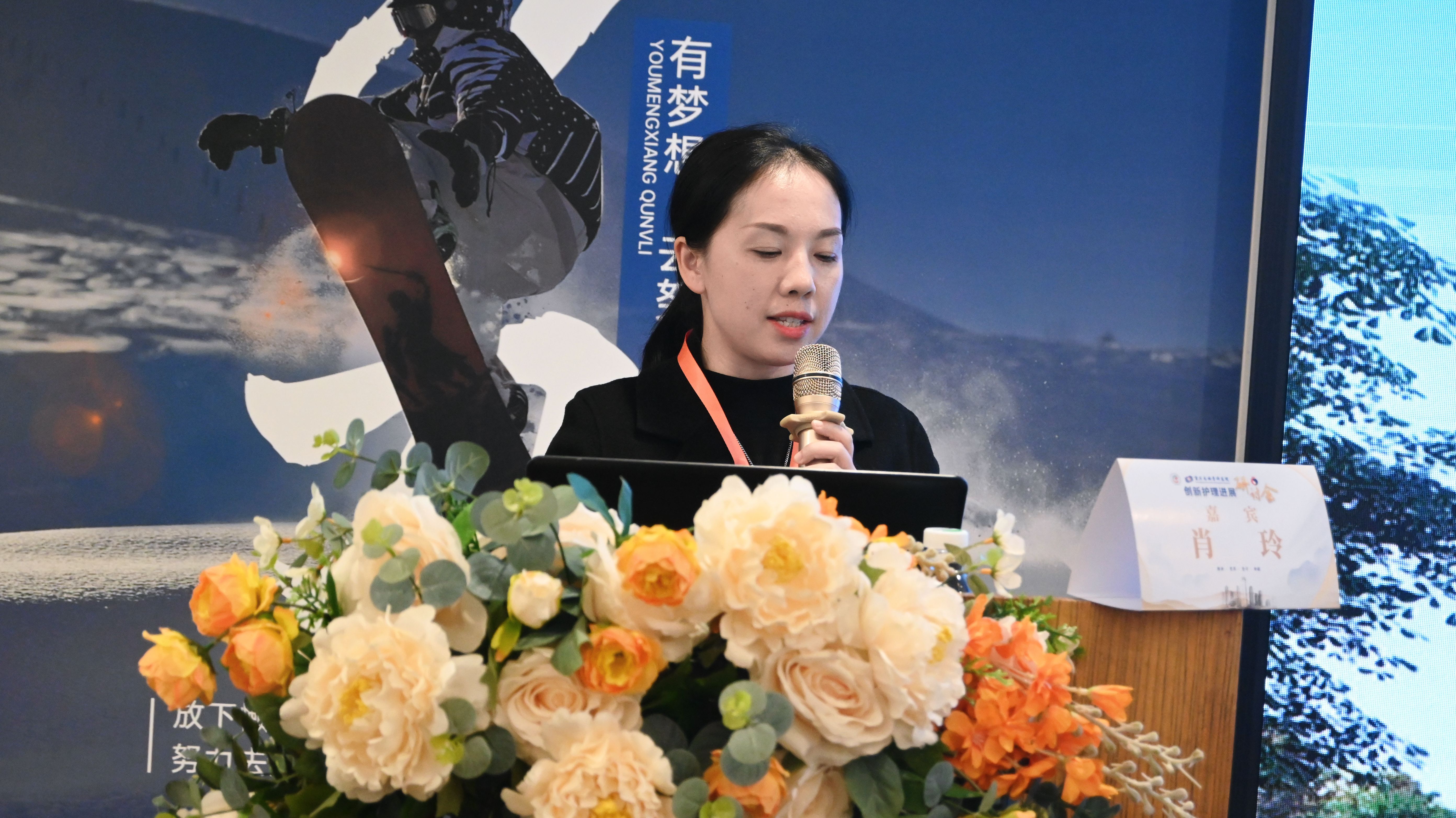 广聚护理精英,共享学术盛宴——创新护理进展研讨会在我院圆满召开,护理专家云集,共话创新护理新未来!