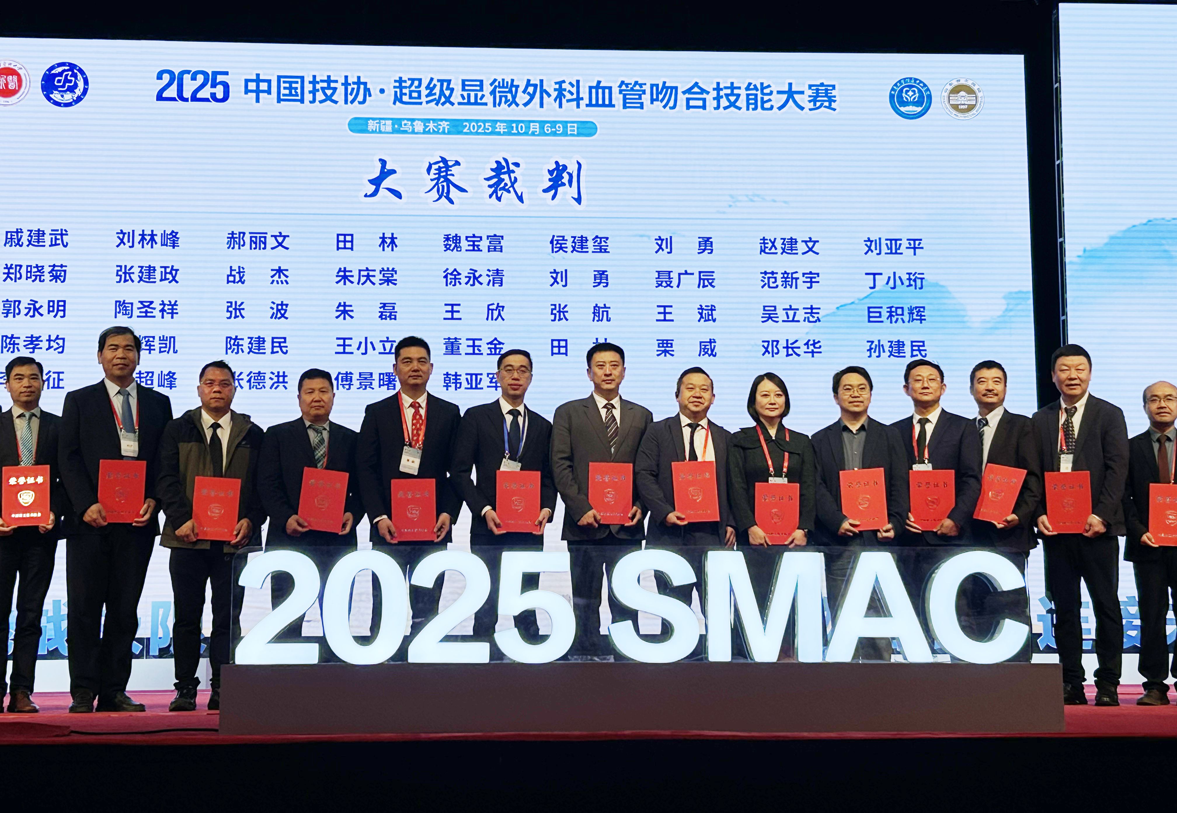 【喜讯】重庆长城骨科医院斩获2025中国技协·超级显微外科血管吻合技能大赛特等奖等多项佳绩！