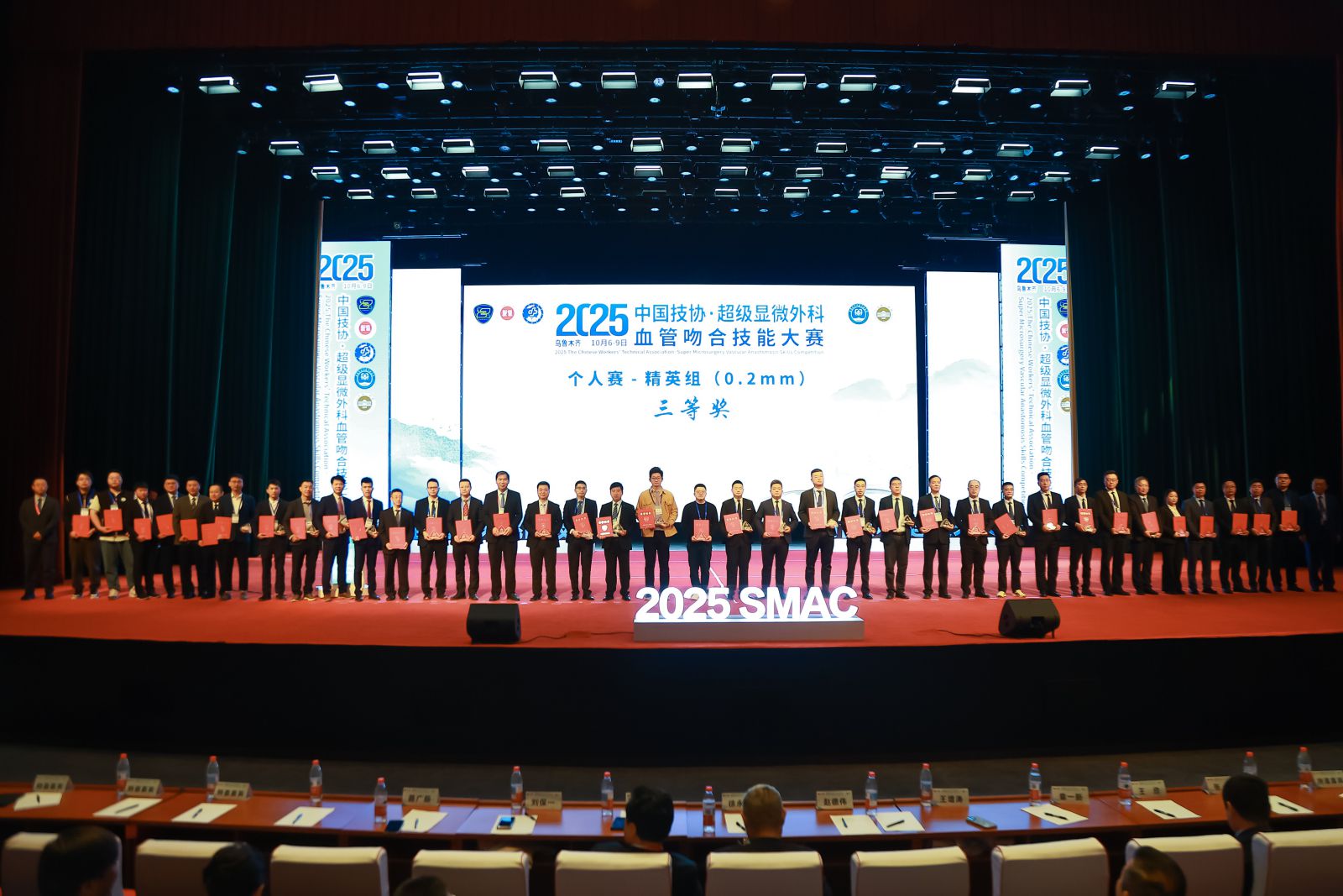 【喜讯】重庆长城骨科医院斩获2025中国技协·超级显微外科血管吻合技能大赛特等奖等多项佳绩！