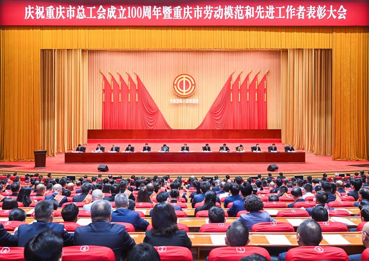喜讯！重庆长城骨科医院田林荣获“重庆市劳动模范”称号！