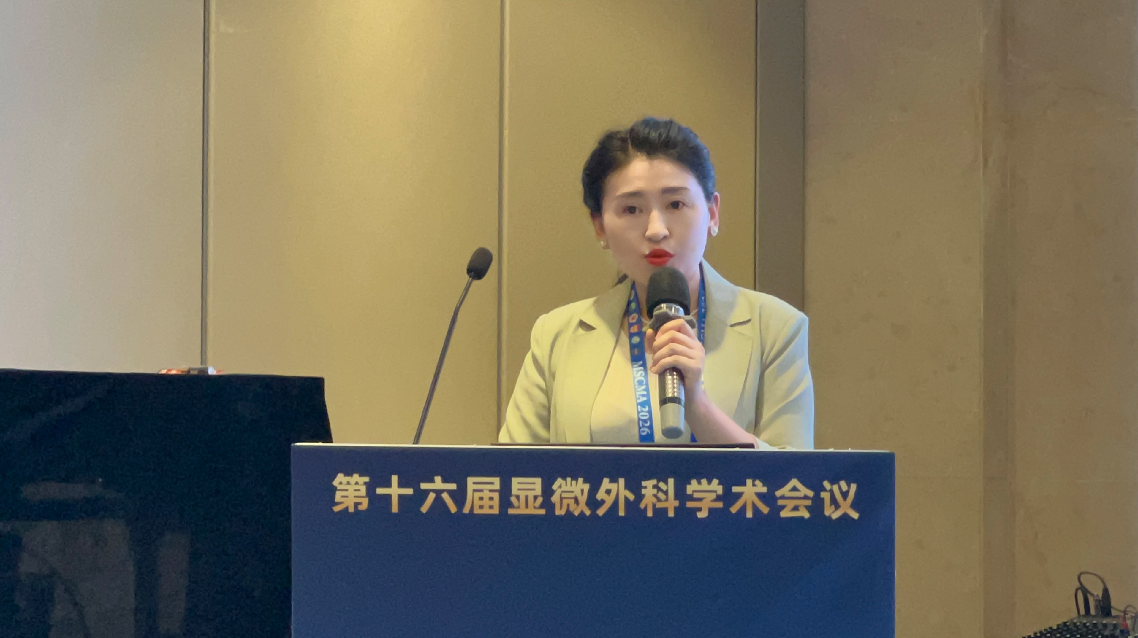 重庆长城骨科医院手显微外科团队受邀参加中华医学会第十六届显微外科学术会议，并作专题讲座