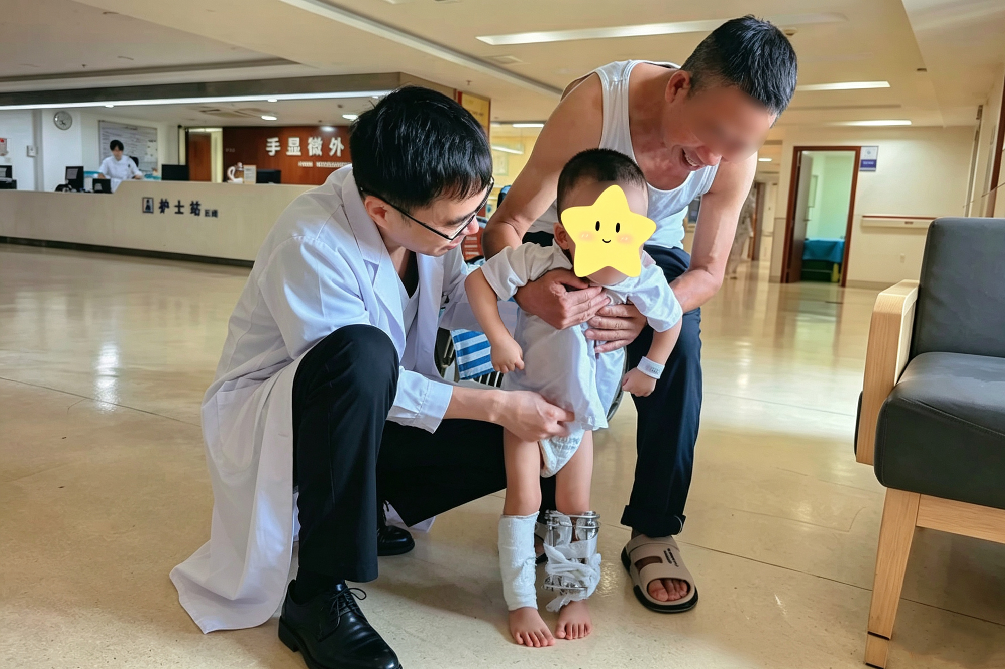 挑战世界级难题！重庆长城骨科医院完成院内首例先天性胫骨假关节肢体重建术，助力3岁男孩步履重启