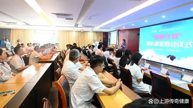 重庆长城骨科医院举行2023年“奔跑计划”爱心基金启动仪式！